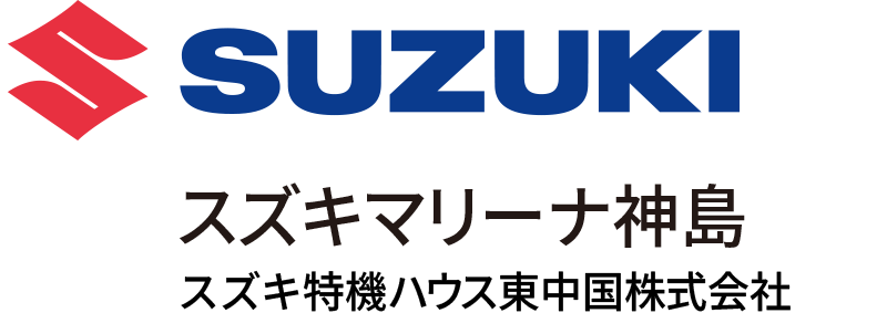 スズキマリーナ神島