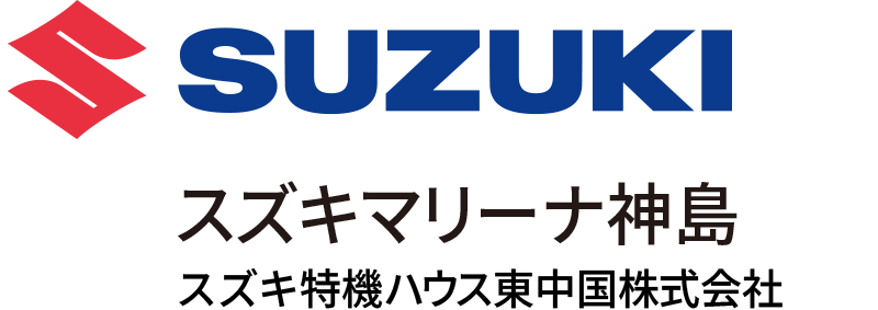 スズキマリーナ神島
