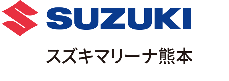 スズキマリーナ湯島/天草