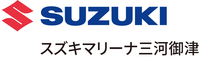 スズキマリーナ三河御津