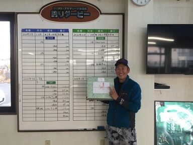 釣りダービー結果発表（シーバス部門）