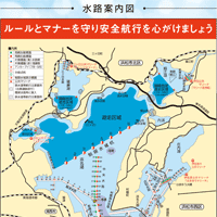 浜名湖 水路案内図