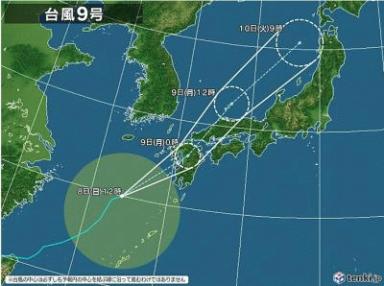 台風9号マリーナ熊本からお知らせ