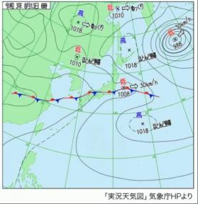 8月13日（金）マリーナ熊本 出航停止