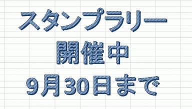 マリーナ熊本マリンクラブ会員様へ