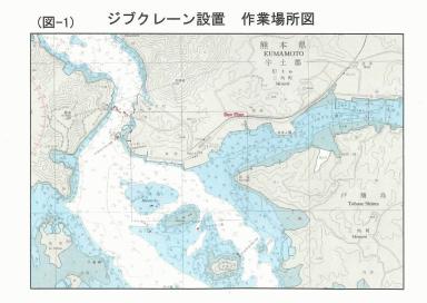 航行注意のお願い