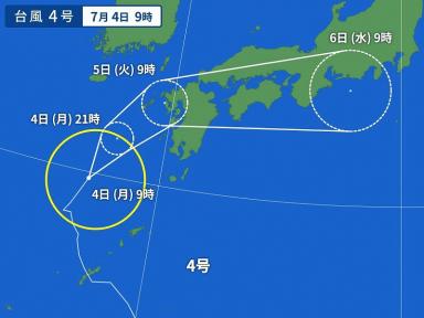 台風４号