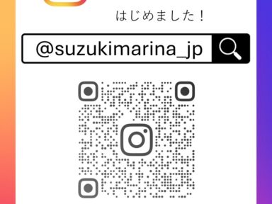 【スズキマリーナ熊本】インスタグラム始めました。