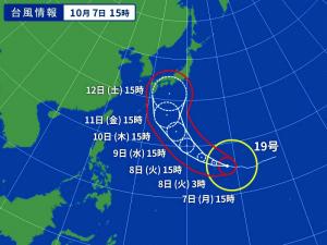 台風19号にご注意ください お知らせ スズキマリーナ三河御津blog スズキマリン Suzuki Marine