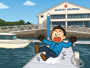 寒い日は凍っているかも　足元にご注意ください