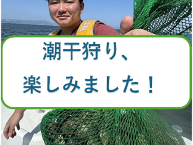 原ちゃん丸　釣行記♪