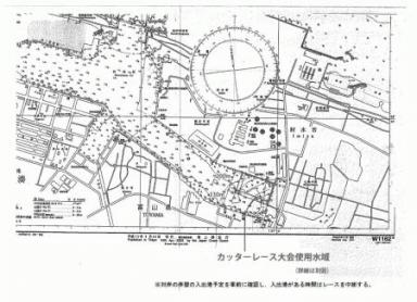 水域使用についてのご案内