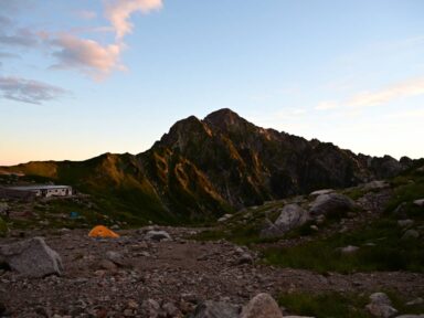 年末年始休業のお知らせ