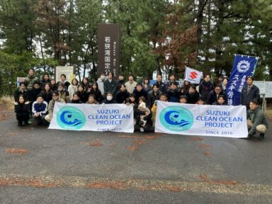 水辺の清掃活動 in 神崎海水浴場（京都府舞鶴市）