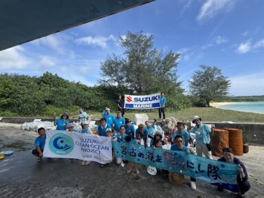 SUZUKI クリーン・オーシャンP  IN 沖縄県 宮古島 2026
