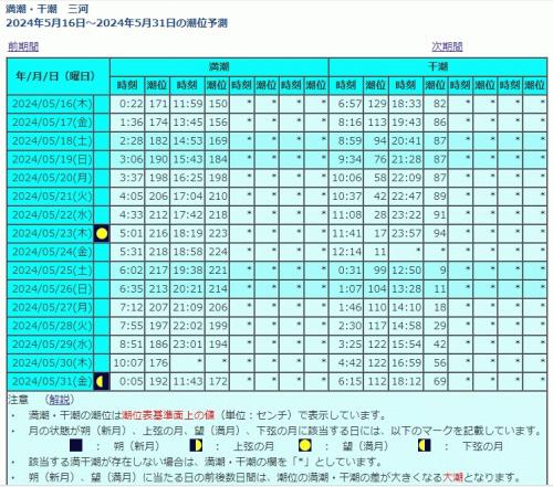 コメント 2024-05-13 164825.jpg